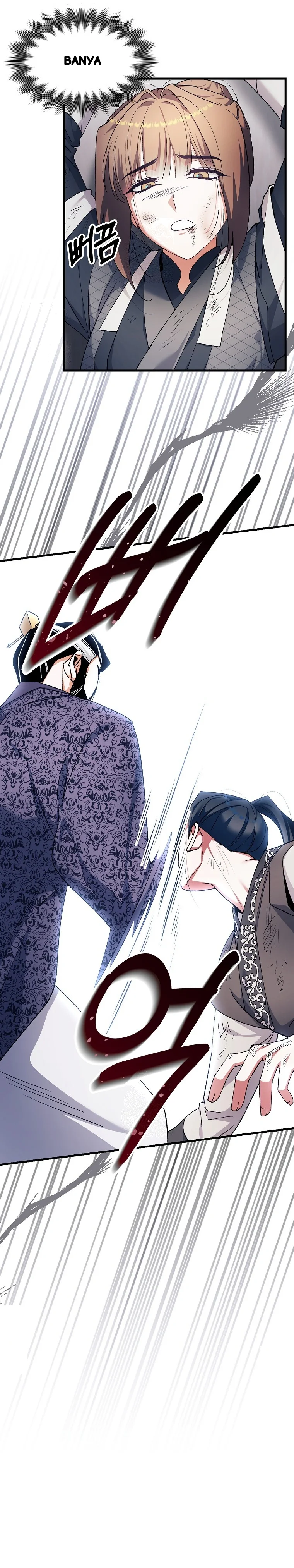 Lady Ryeonju The Villainous Husband I Killed Has Returned Chapter 40 - Page 44