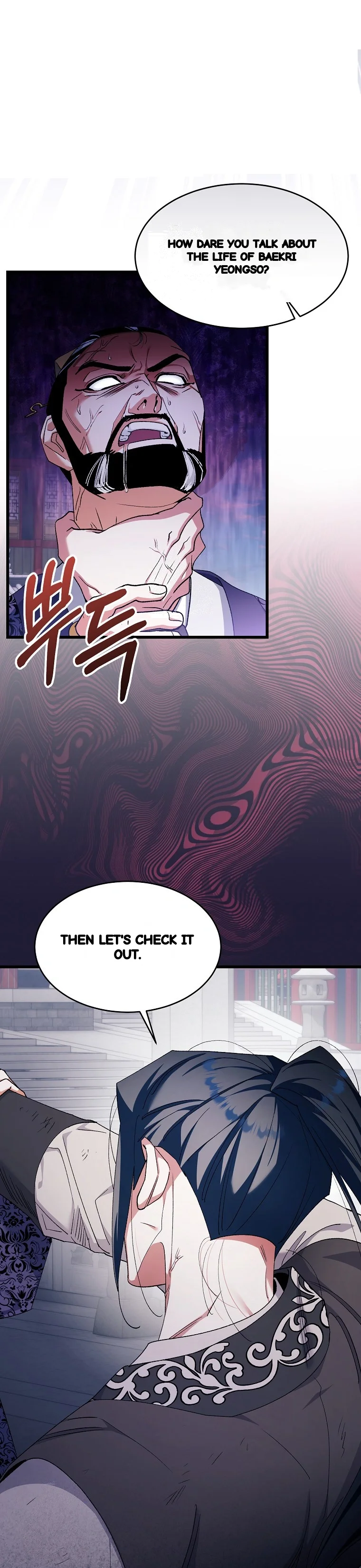 Lady Ryeonju The Villainous Husband I Killed Has Returned Chapter 41 - Page 13