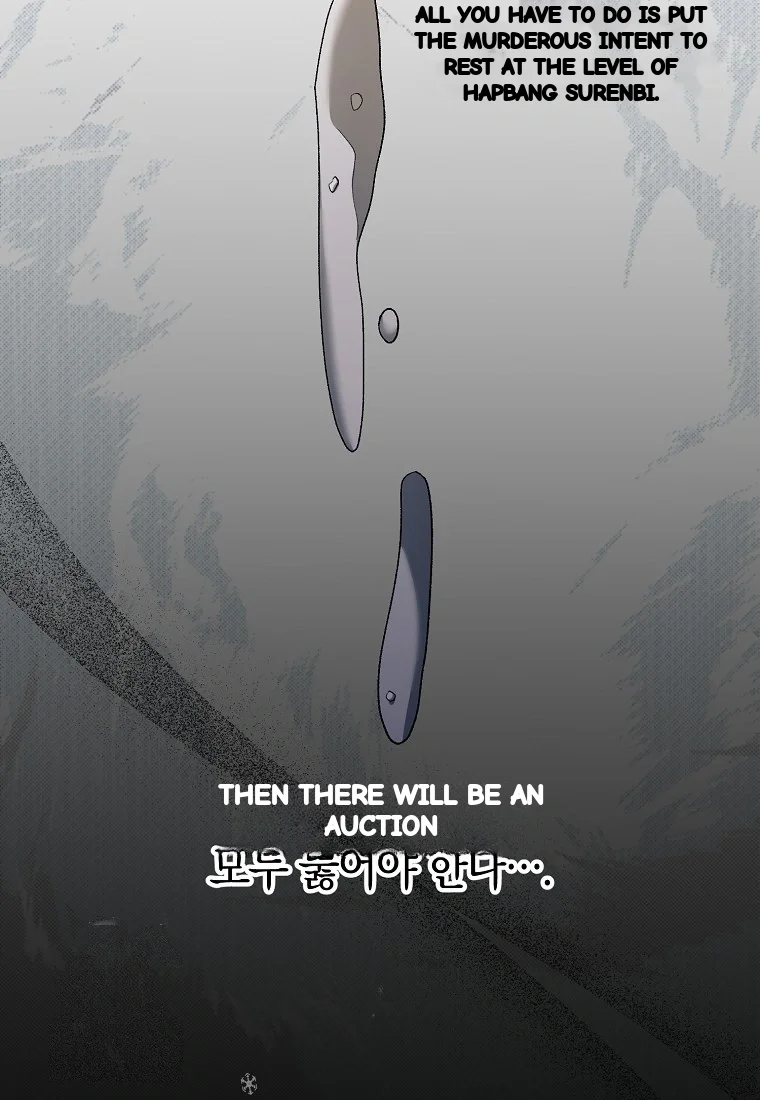 Lady Ryeonju The Villainous Husband I Killed Has Returned Chapter 41 - Page 21