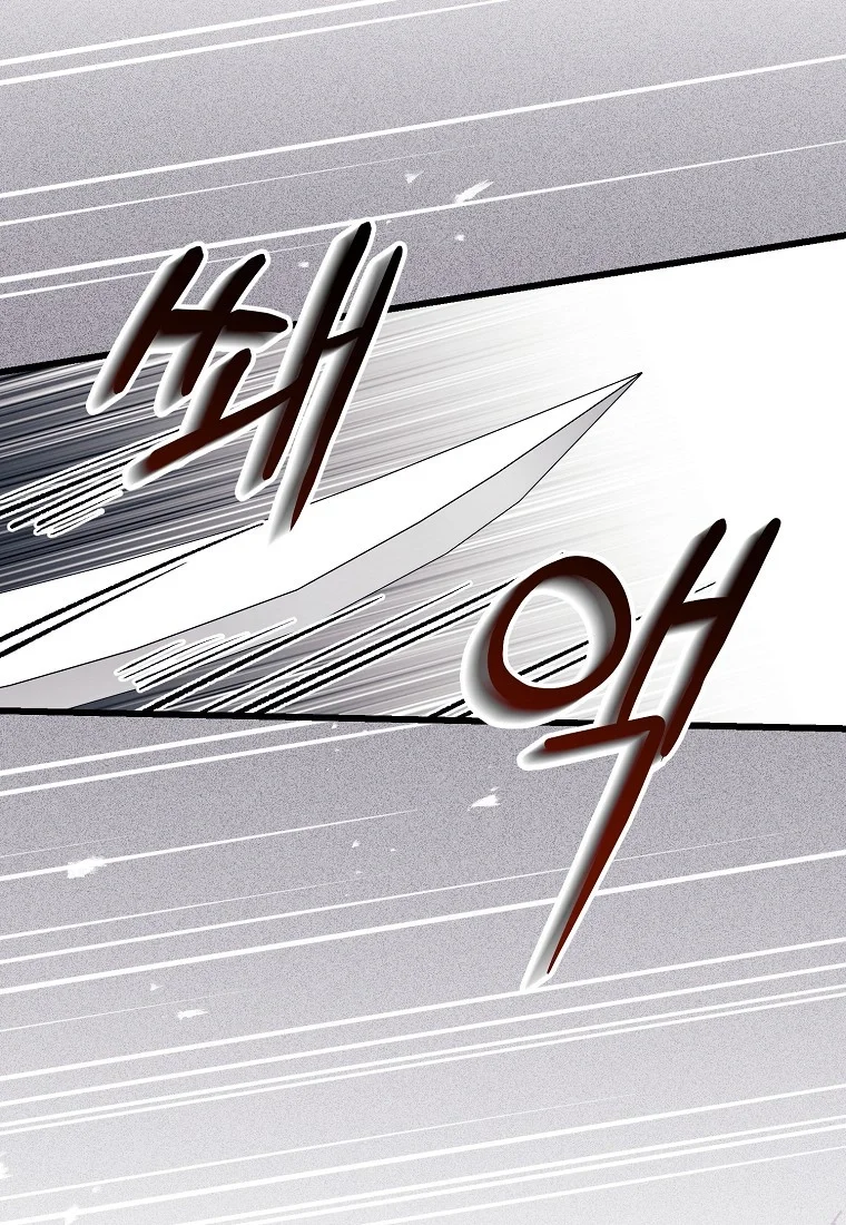 Lady Ryeonju The Villainous Husband I Killed Has Returned Chapter 41 - Page 28