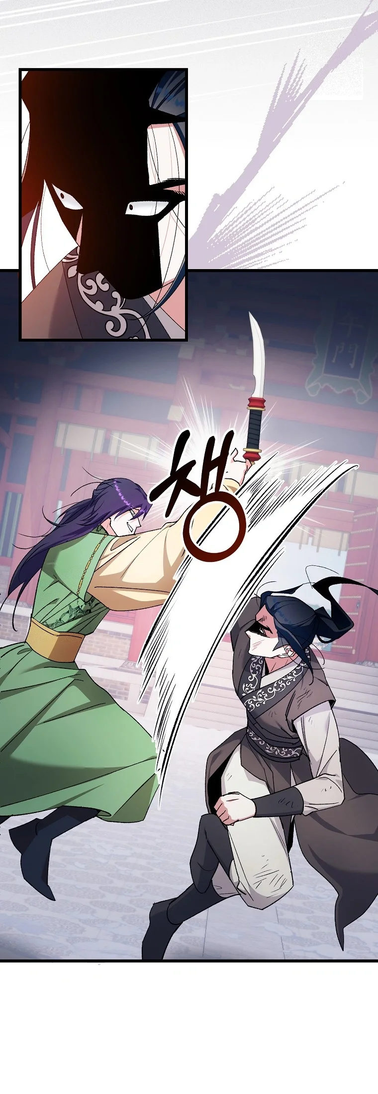 Lady Ryeonju The Villainous Husband I Killed Has Returned Chapter 41 - Page 29