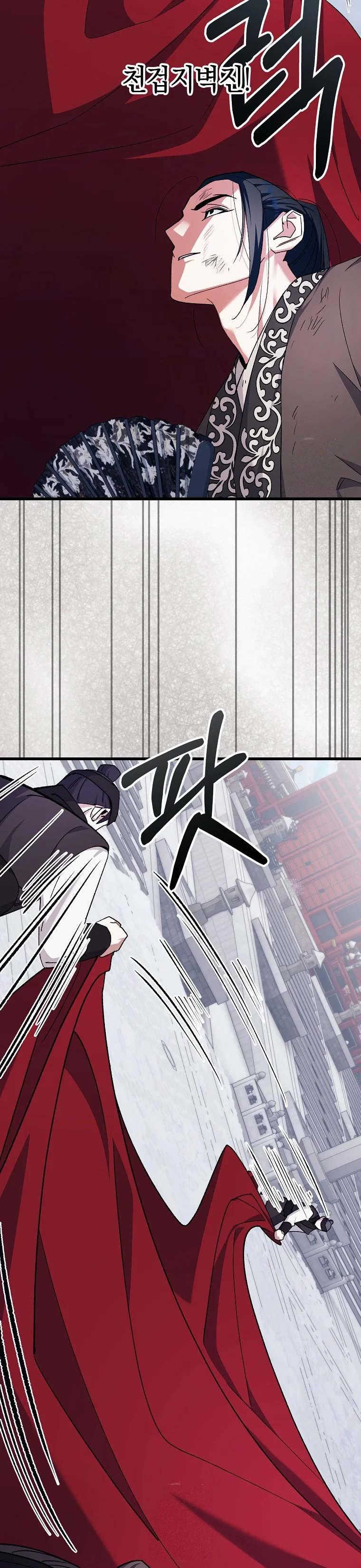 Lady Ryeonju The Villainous Husband I Killed Has Returned Chapter 41 - Page 34