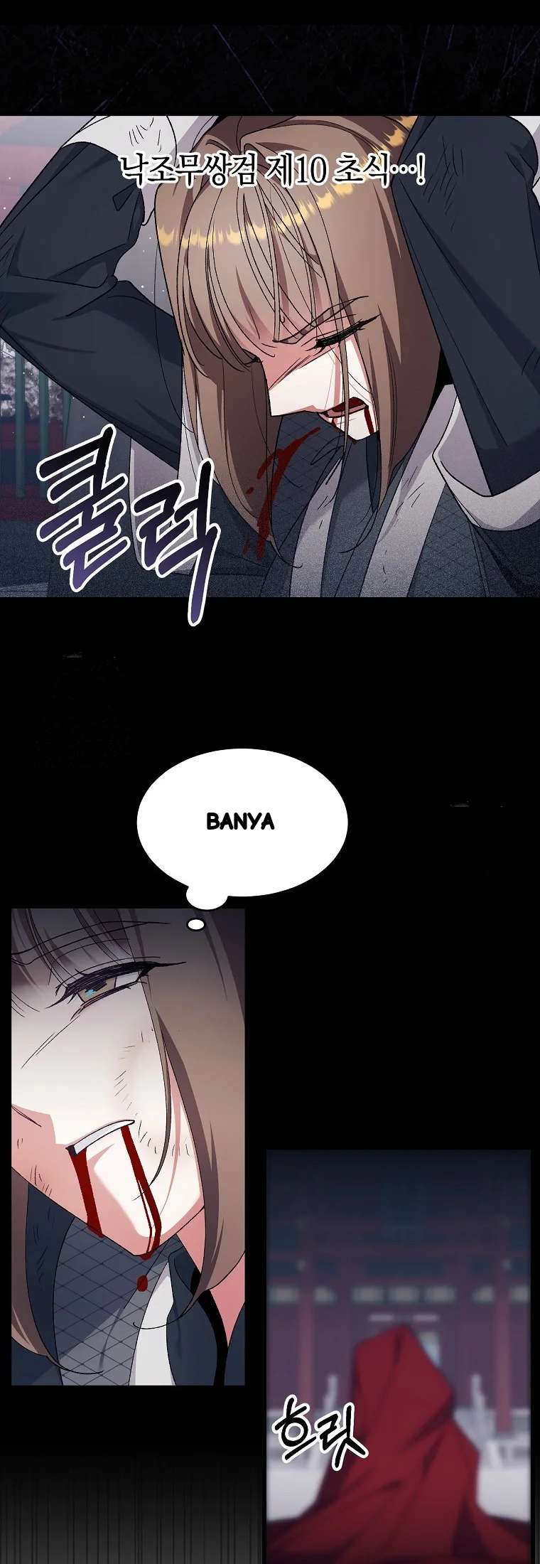 Lady Ryeonju The Villainous Husband I Killed Has Returned Chapter 41 - Page 38