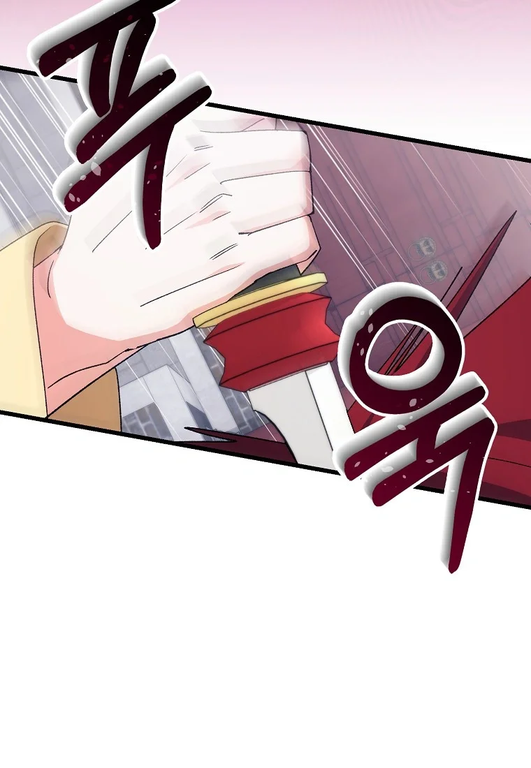 Lady Ryeonju The Villainous Husband I Killed Has Returned Chapter 41 - Page 42