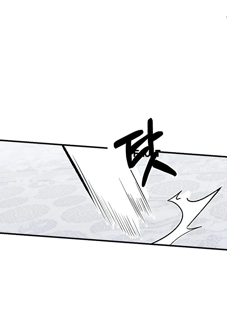 Lady Ryeonju The Villainous Husband I Killed Has Returned Chapter 41 - Page 6