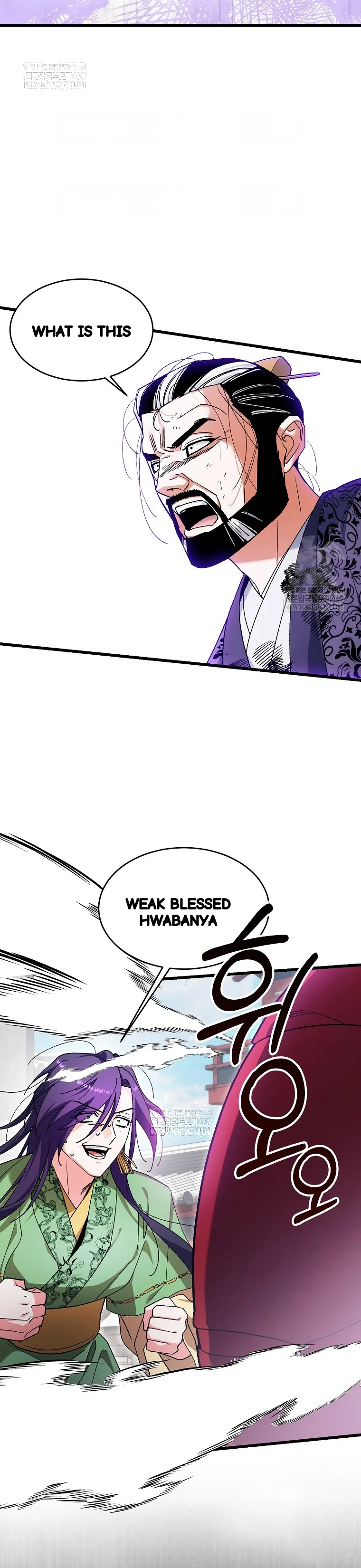 Lady Ryeonju The Villainous Husband I Killed Has Returned Chapter 42 - Page 10