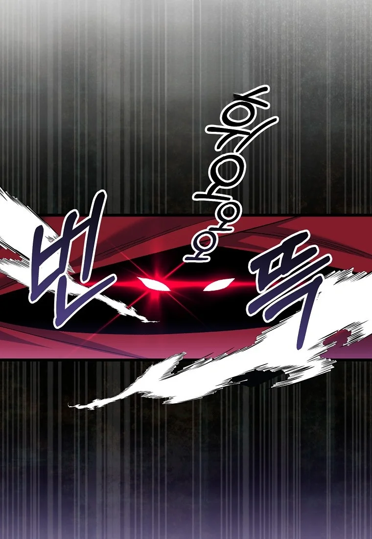 Lady Ryeonju The Villainous Husband I Killed Has Returned Chapter 42 - Page 11