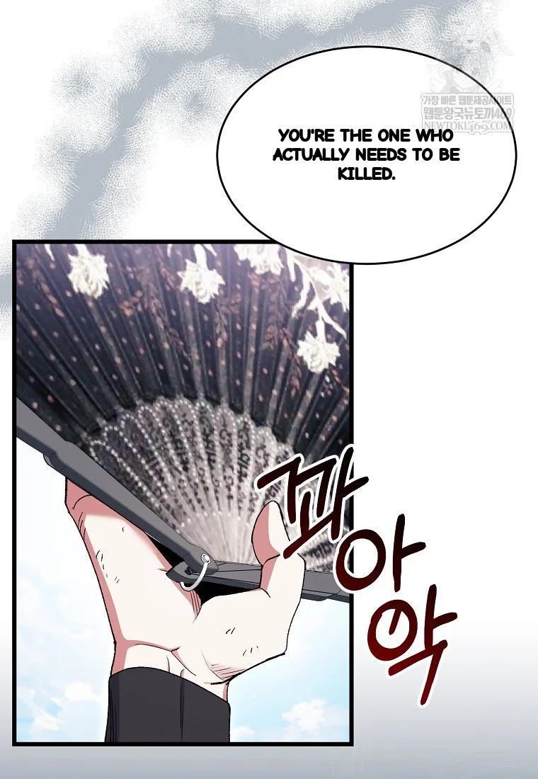 Lady Ryeonju The Villainous Husband I Killed Has Returned Chapter 42 - Page 26