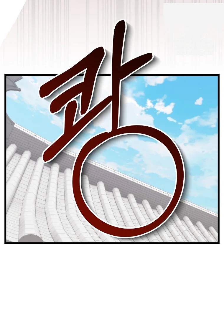 Lady Ryeonju The Villainous Husband I Killed Has Returned Chapter 42 - Page 33