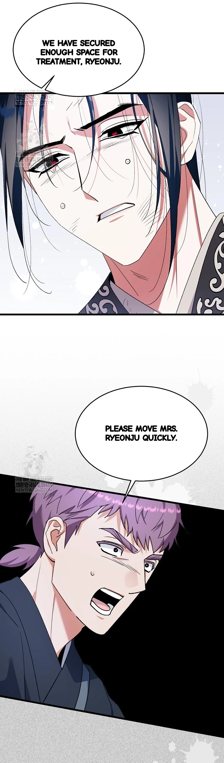 Lady Ryeonju The Villainous Husband I Killed Has Returned Chapter 42 - Page 43