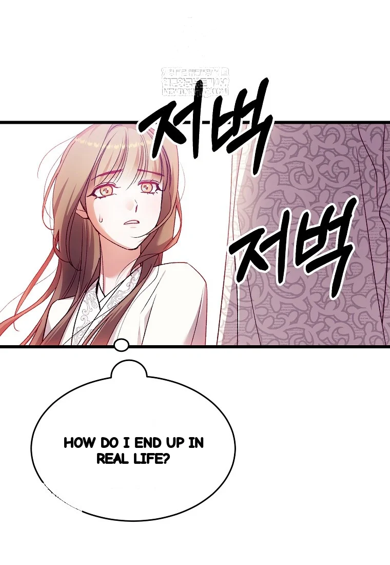 Lady Ryeonju The Villainous Husband I Killed Has Returned Chapter 43 - Page 12