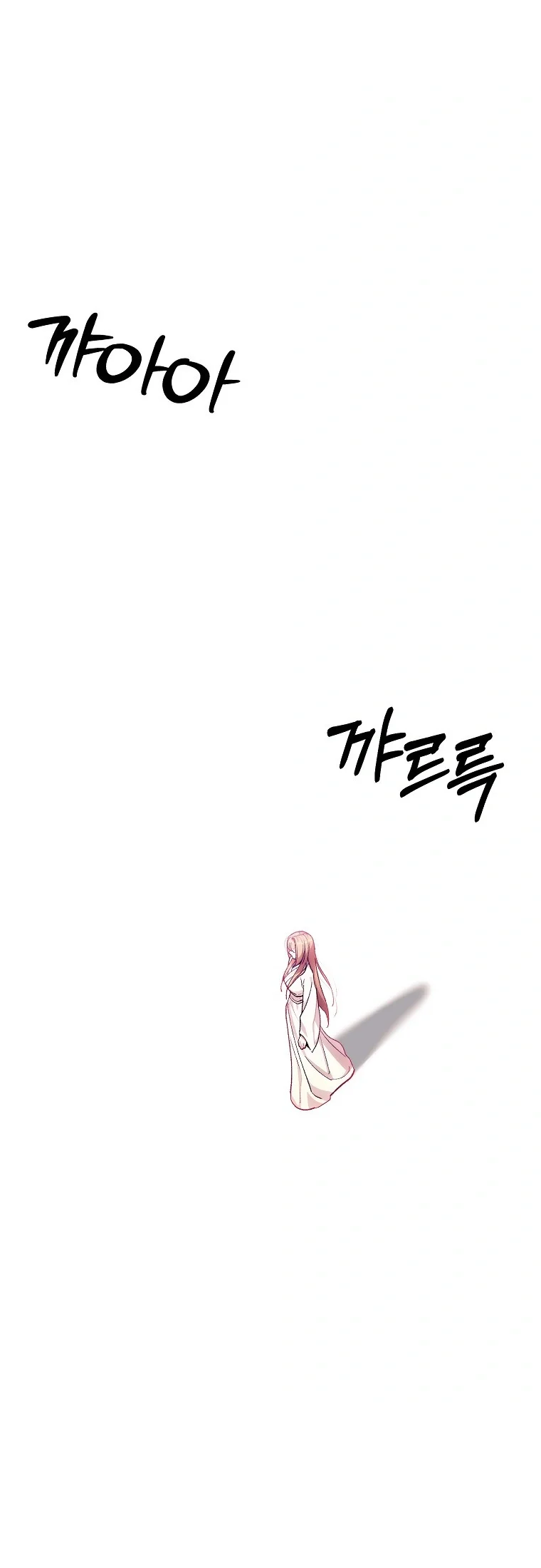 Lady Ryeonju The Villainous Husband I Killed Has Returned Chapter 43 - Page 2
