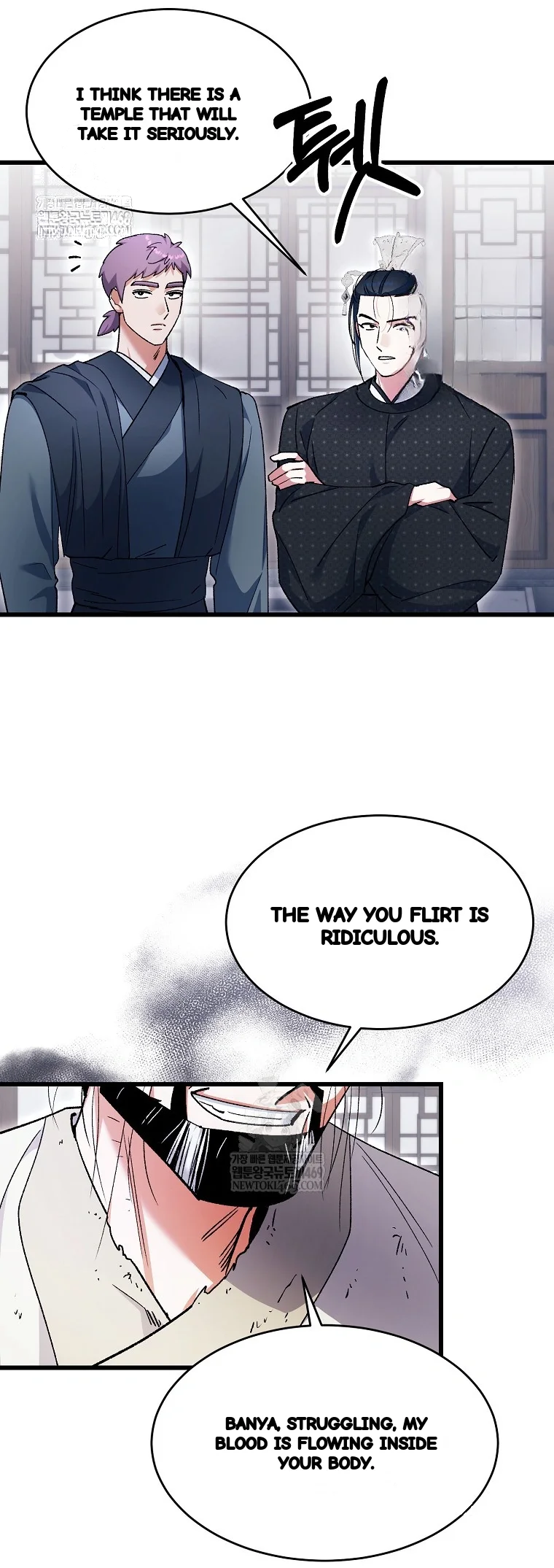 Lady Ryeonju The Villainous Husband I Killed Has Returned Chapter 43 - Page 26