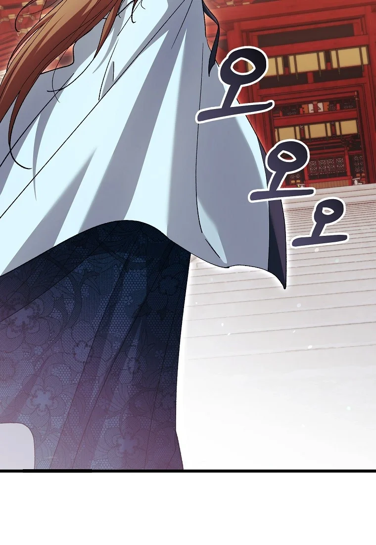 Lady Ryeonju The Villainous Husband I Killed Has Returned Chapter 43 - Page 46