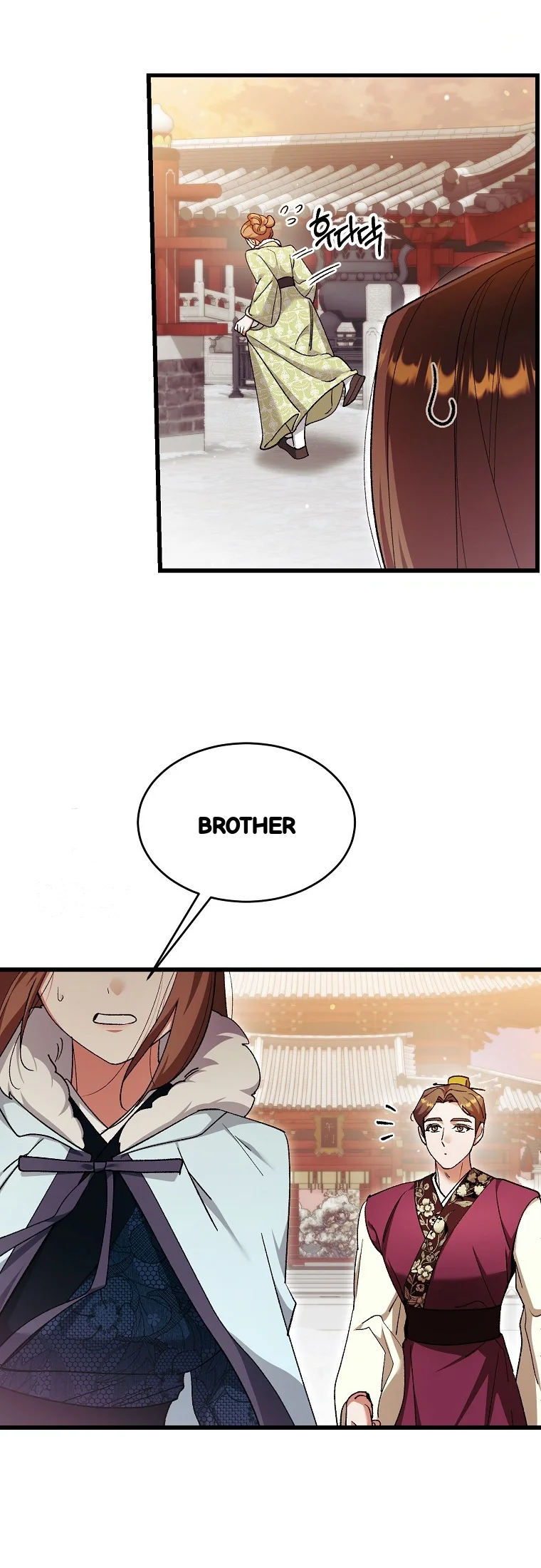 Lady Ryeonju The Villainous Husband I Killed Has Returned Chapter 44 - Page 5