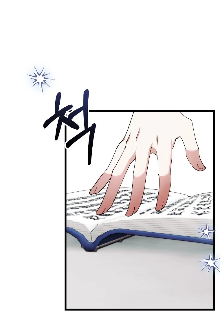Lady Ryeonju The Villainous Husband I Killed Has Returned Chapter 45 - Page 10