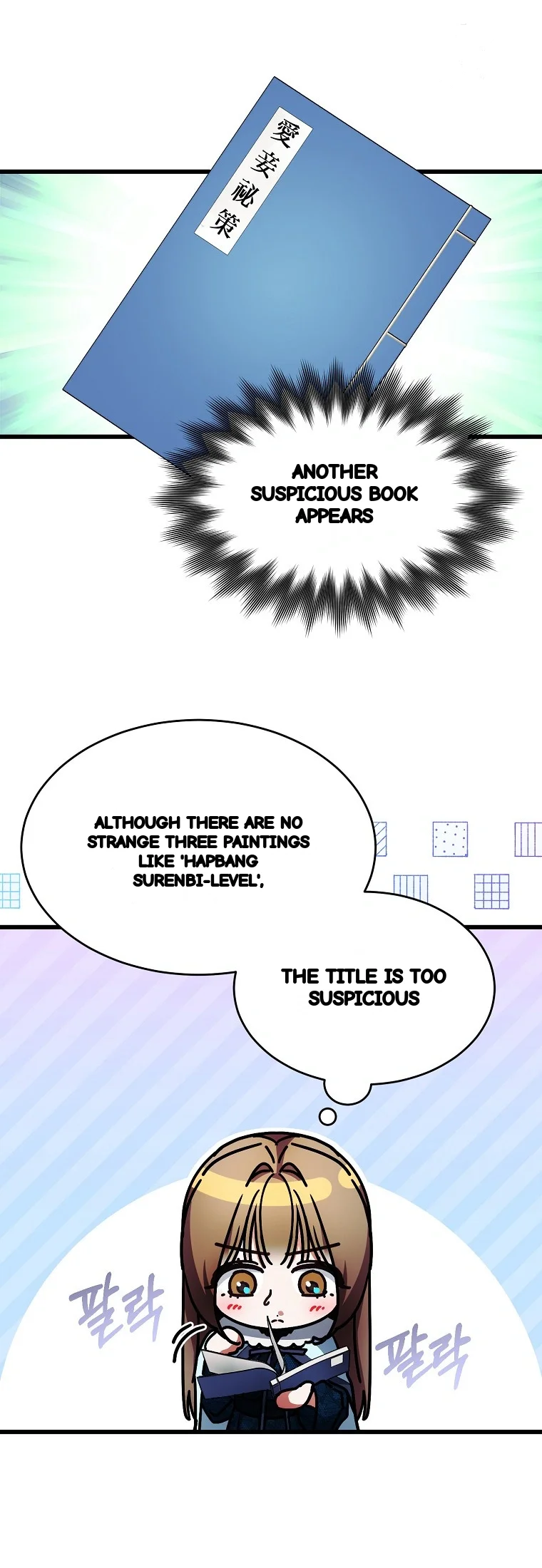 Lady Ryeonju The Villainous Husband I Killed Has Returned Chapter 45 - Page 3