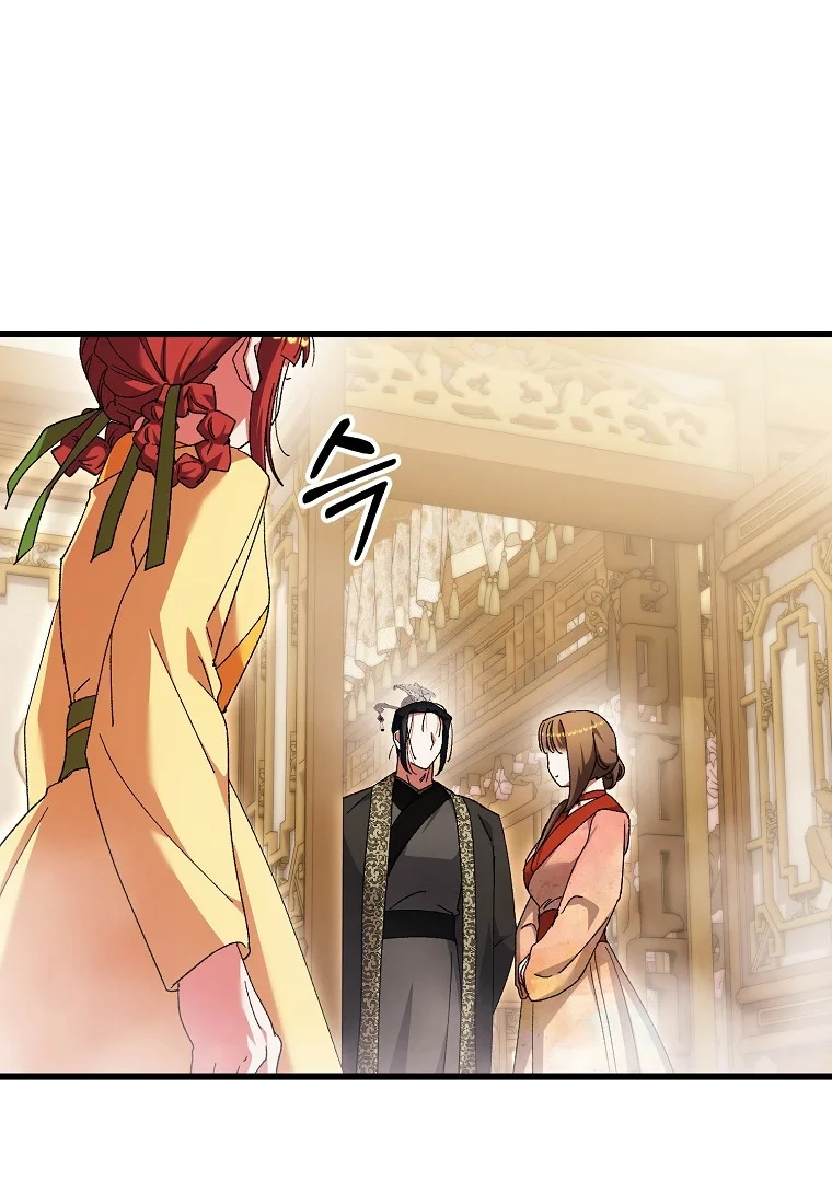 Lady Ryeonju The Villainous Husband I Killed Has Returned Chapter 45 - Page 42