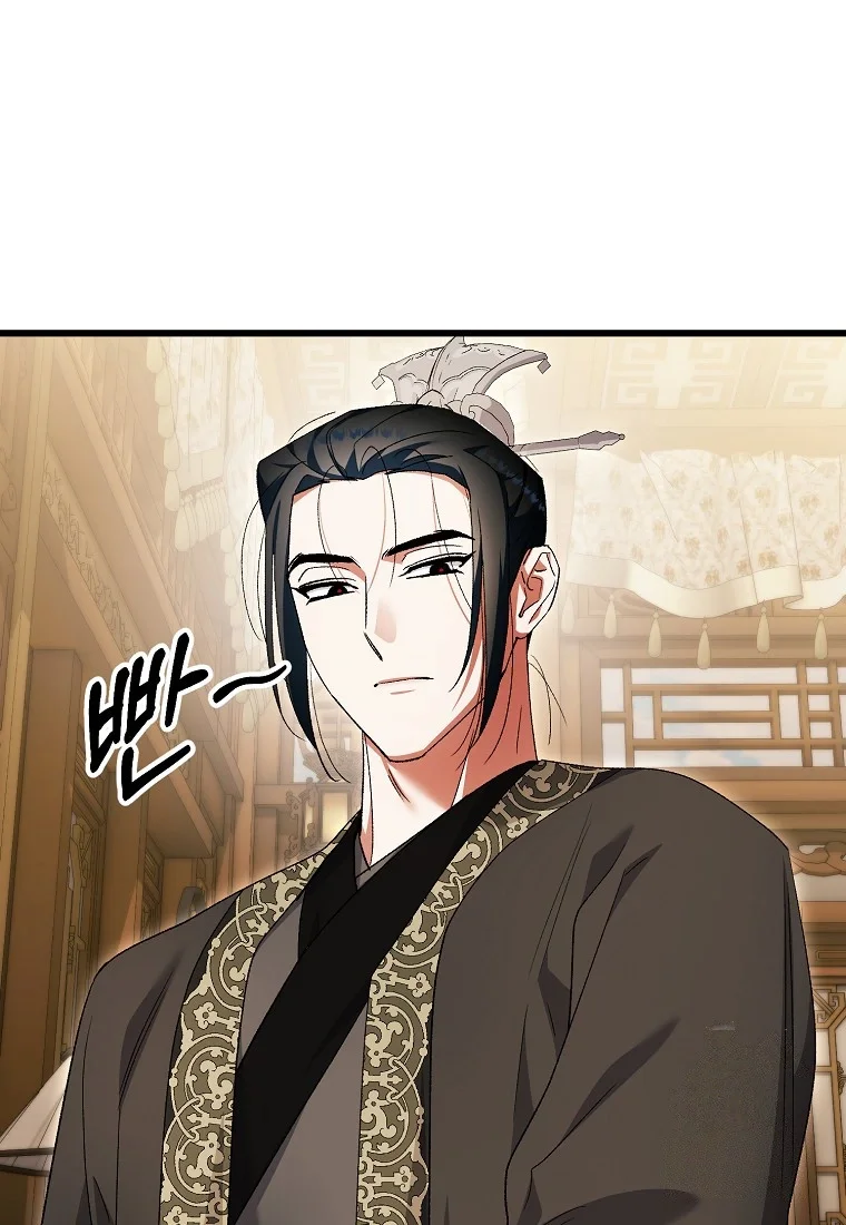 Lady Ryeonju The Villainous Husband I Killed Has Returned Chapter 45 - Page 46