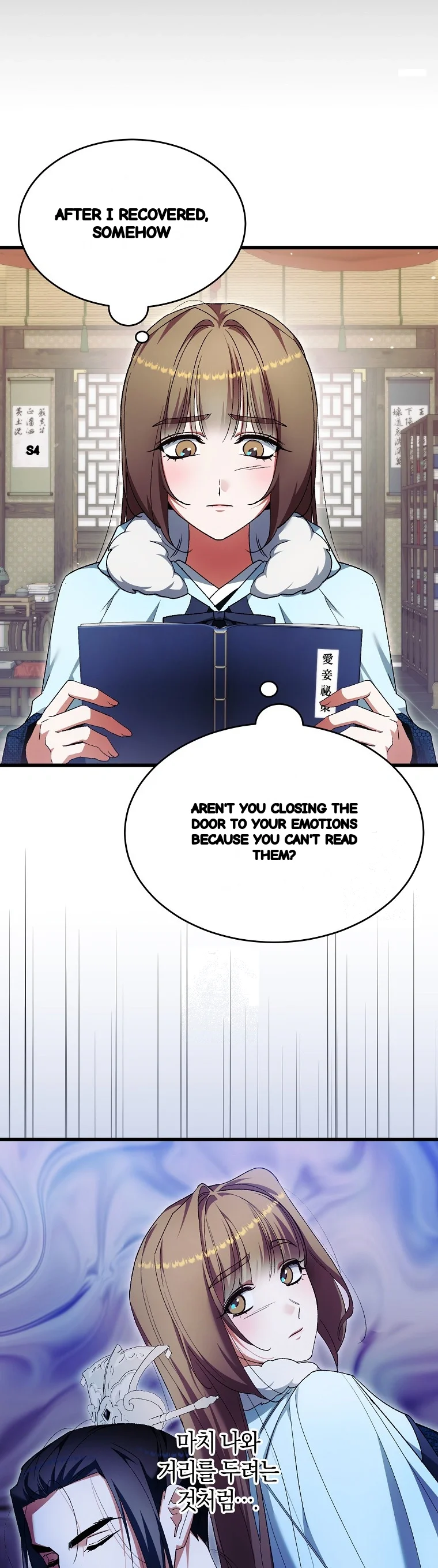 Lady Ryeonju The Villainous Husband I Killed Has Returned Chapter 45 - Page 7