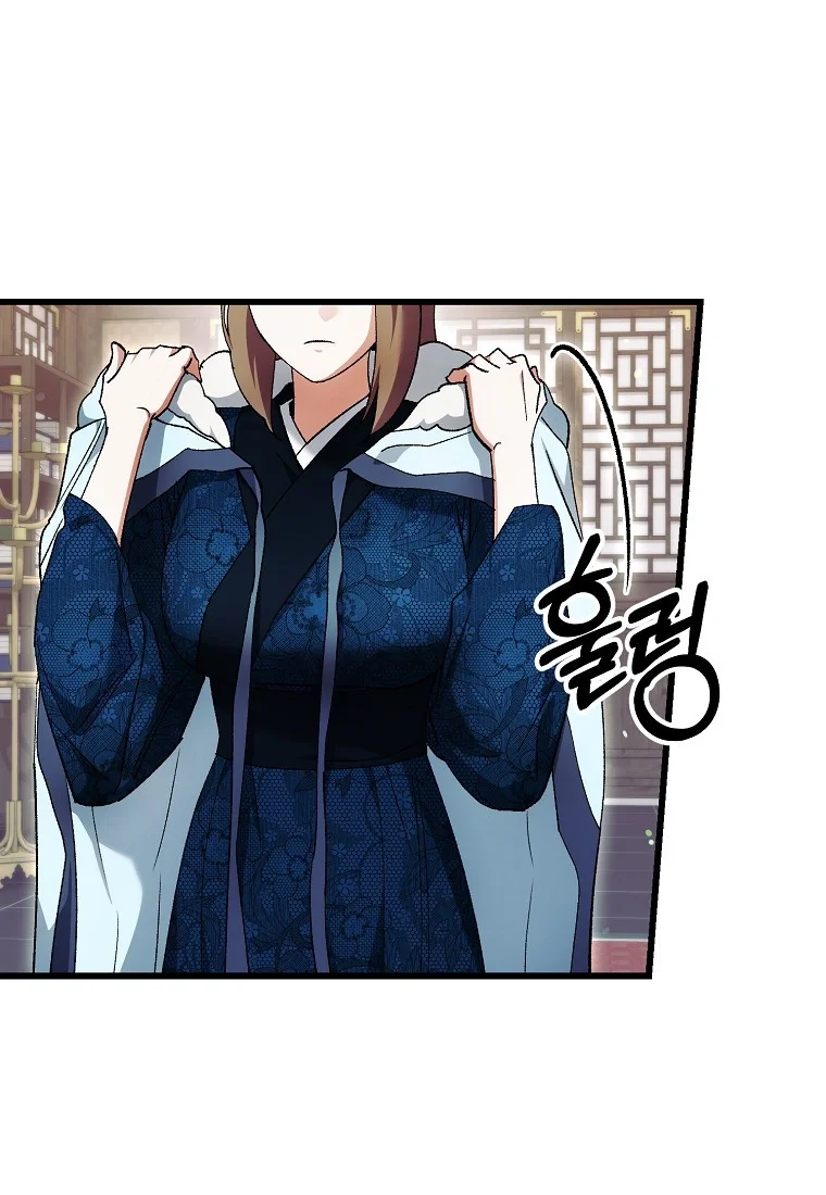 Lady Ryeonju The Villainous Husband I Killed Has Returned Chapter 45 - Page 9