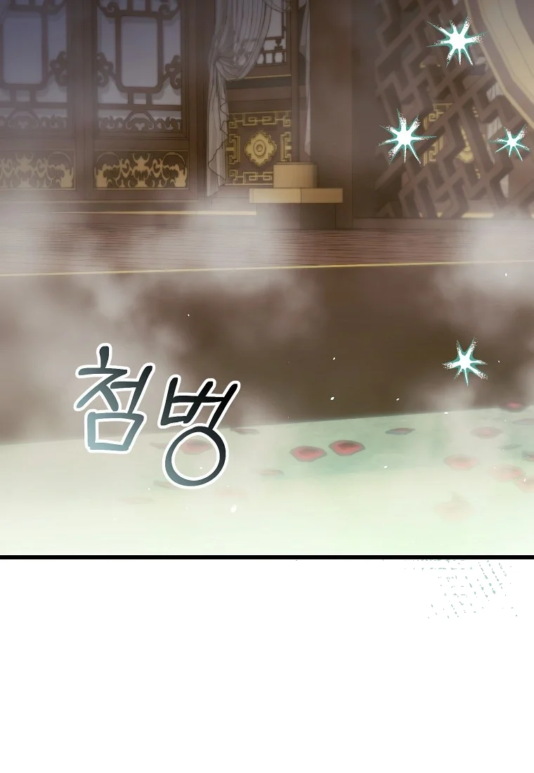 Lady Ryeonju The Villainous Husband I Killed Has Returned Chapter 46 - Page 16