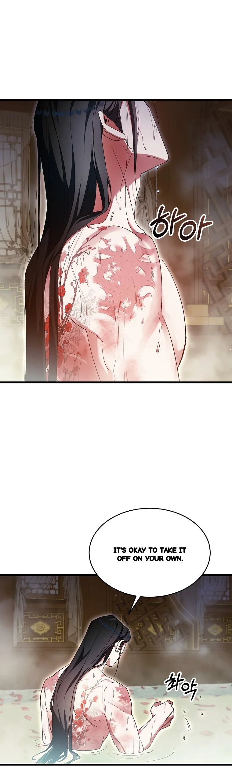 Lady Ryeonju The Villainous Husband I Killed Has Returned Chapter 46 - Page 17