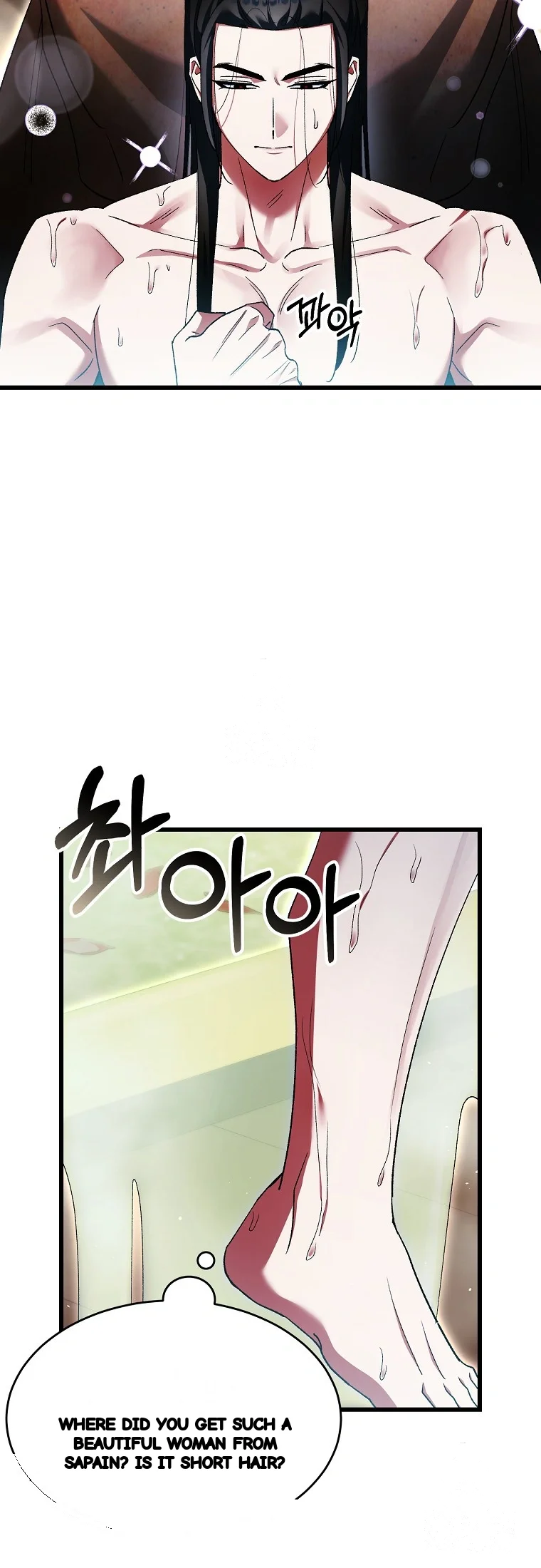 Lady Ryeonju The Villainous Husband I Killed Has Returned Chapter 46 - Page 22