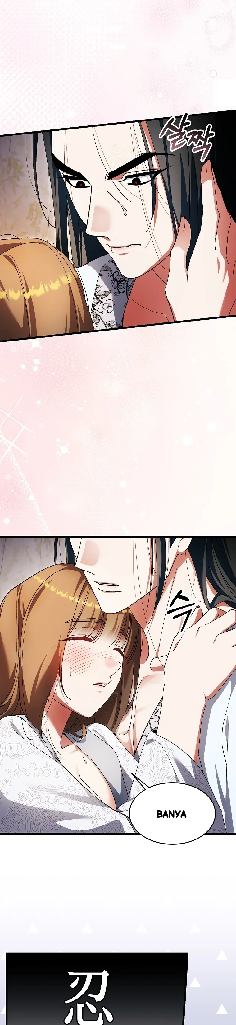 Lady Ryeonju The Villainous Husband I Killed Has Returned Chapter 46 - Page 40