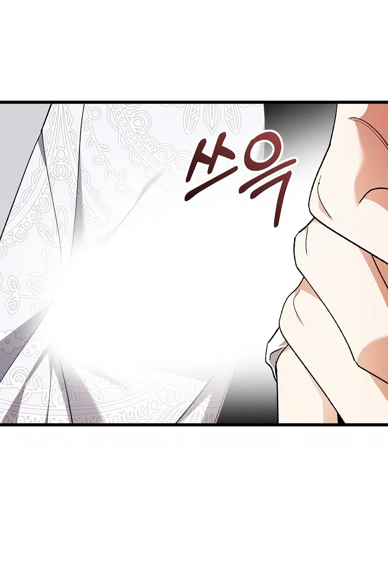 Lady Ryeonju The Villainous Husband I Killed Has Returned Chapter 47 - Page 13