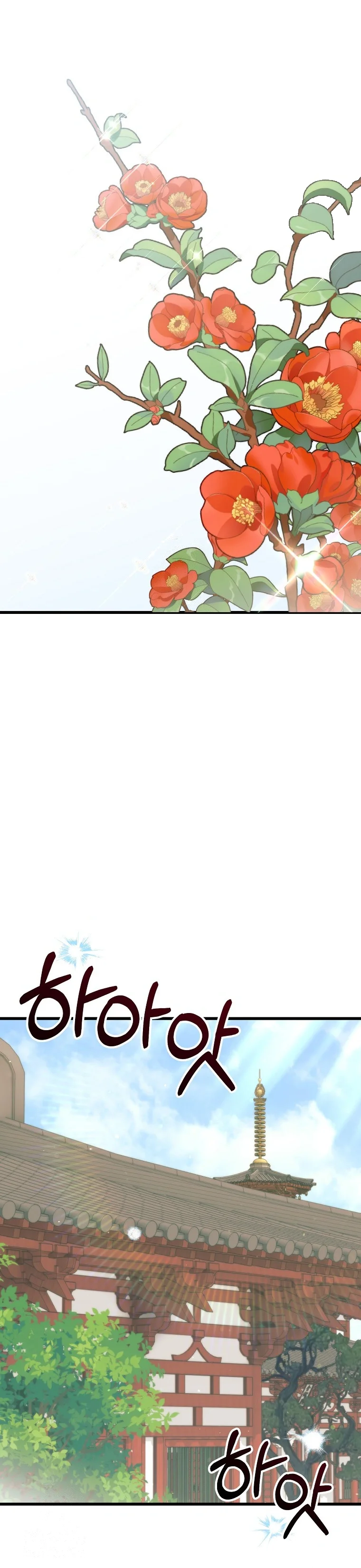 Lady Ryeonju The Villainous Husband I Killed Has Returned Chapter 47 - Page 43