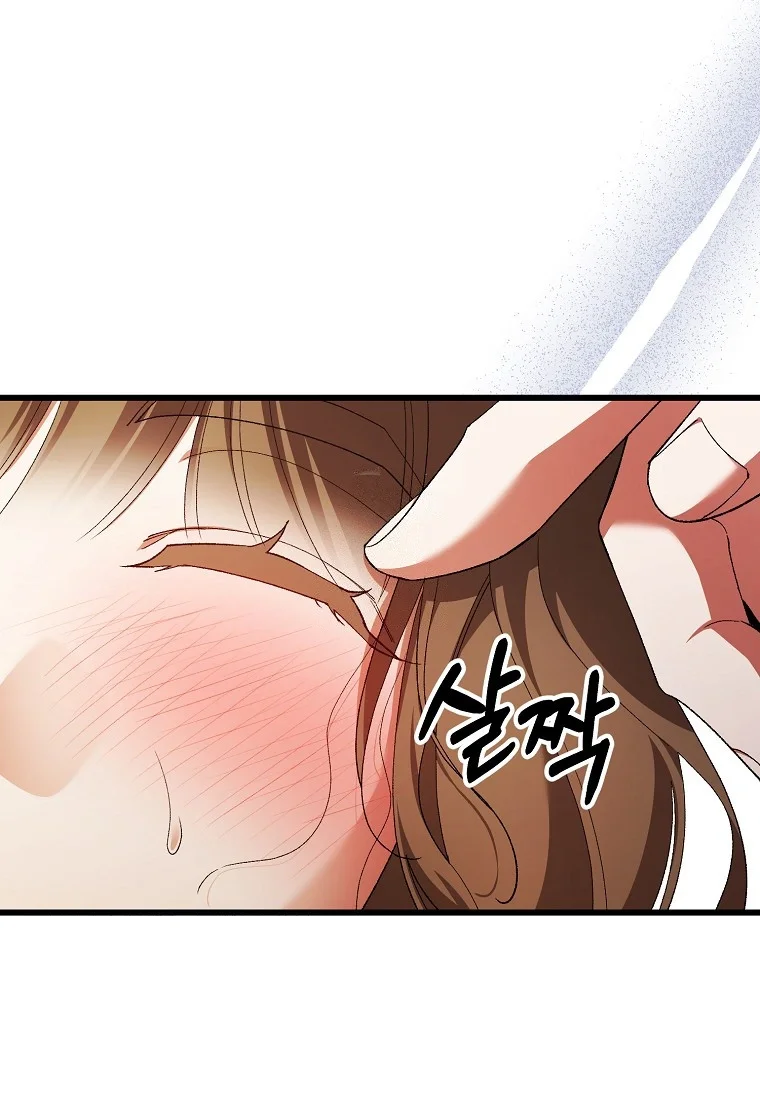 Lady Ryeonju The Villainous Husband I Killed Has Returned Chapter 47 - Page 7
