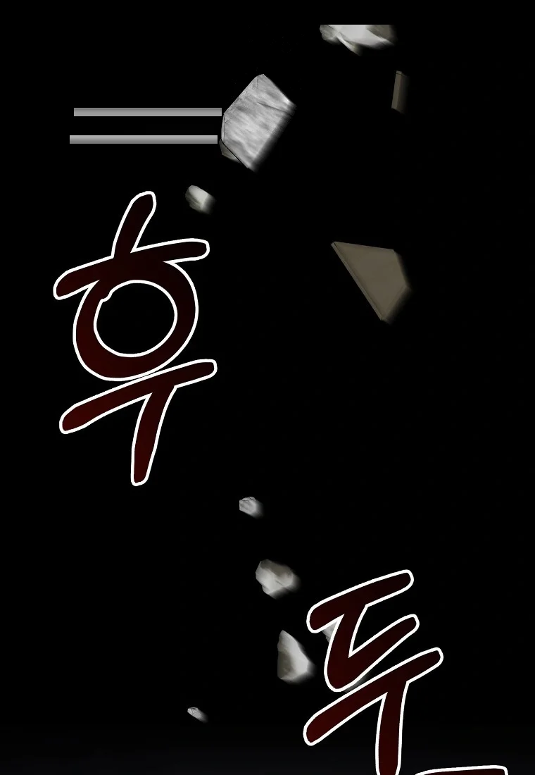 Lady Ryeonju The Villainous Husband I Killed Has Returned Chapter 48 - Page 20