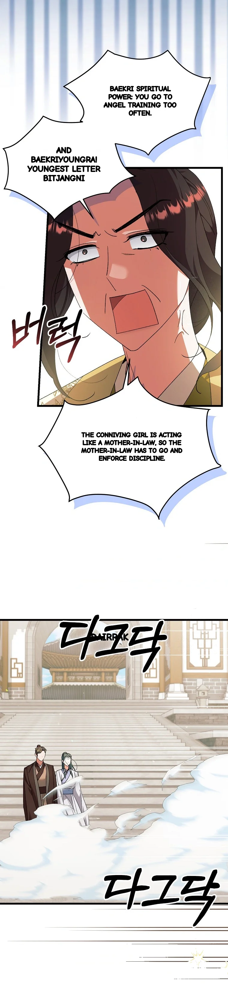 Lady Ryeonju The Villainous Husband I Killed Has Returned Chapter 48 - Page 37