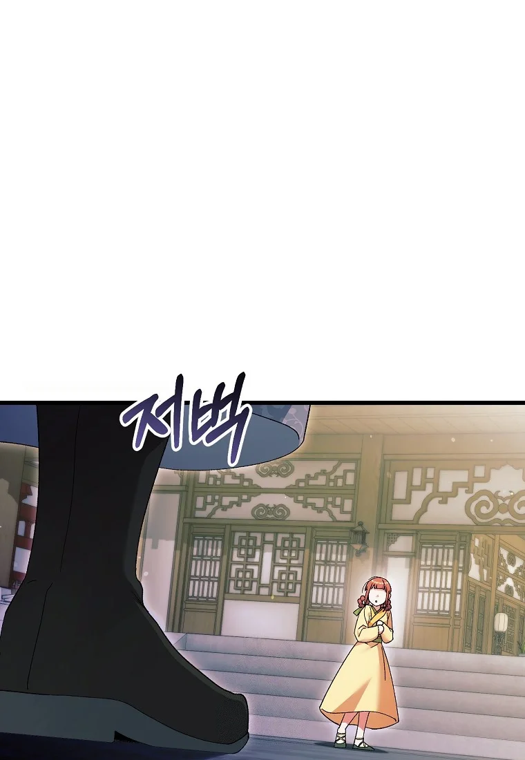 Lady Ryeonju The Villainous Husband I Killed Has Returned Chapter 49 - Page 13