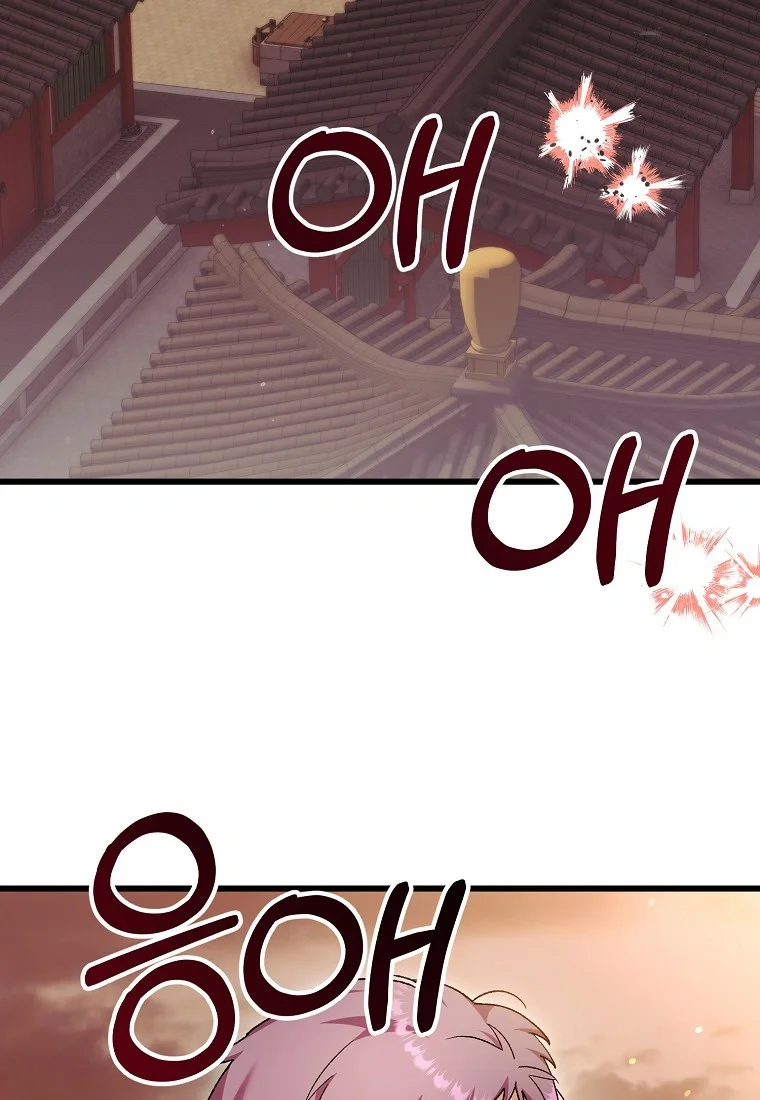 Lady Ryeonju The Villainous Husband I Killed Has Returned Chapter 49 - Page 27