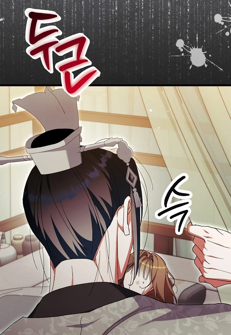 Lady Ryeonju The Villainous Husband I Killed Has Returned Chapter 49 - Page 36