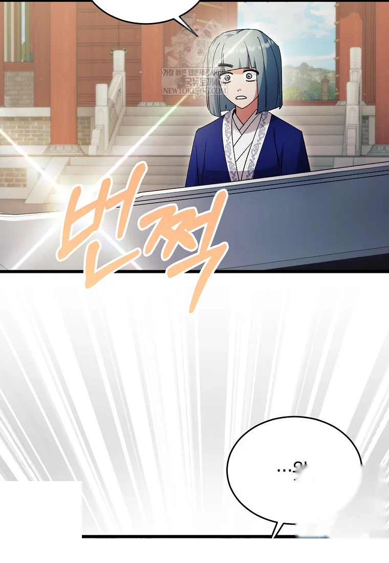 Lady Ryeonju The Villainous Husband I Killed Has Returned Chapter 5 - Page 13