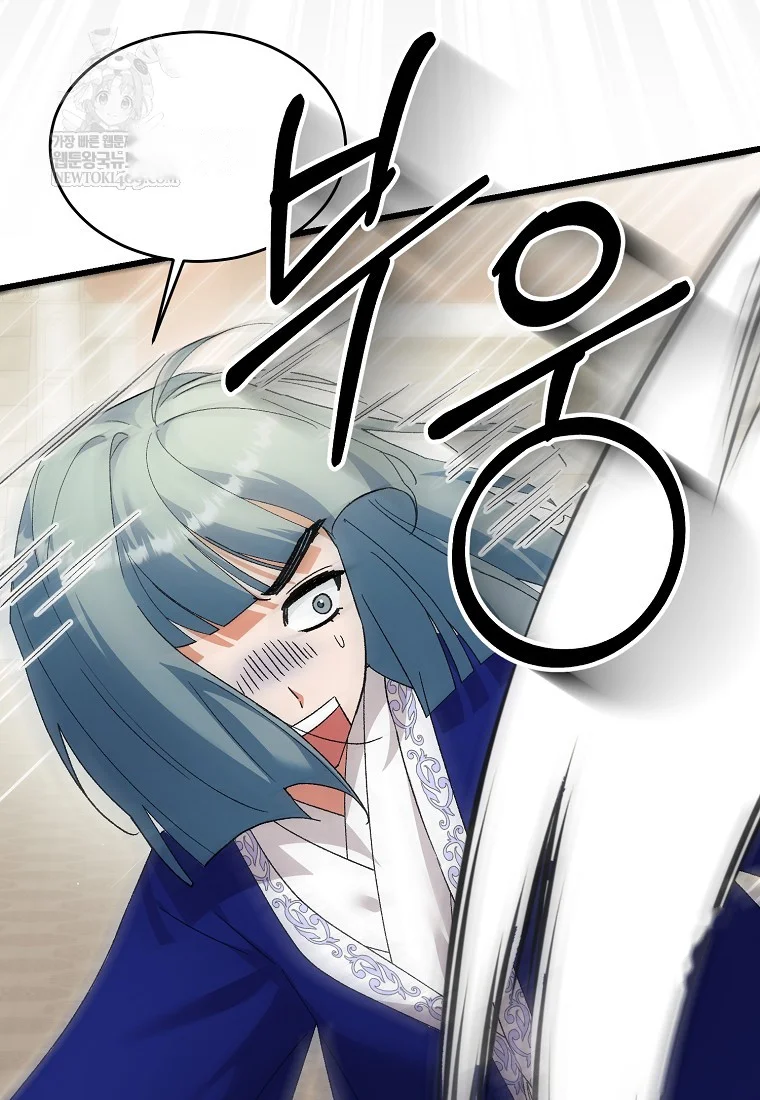 Lady Ryeonju The Villainous Husband I Killed Has Returned Chapter 5 - Page 15