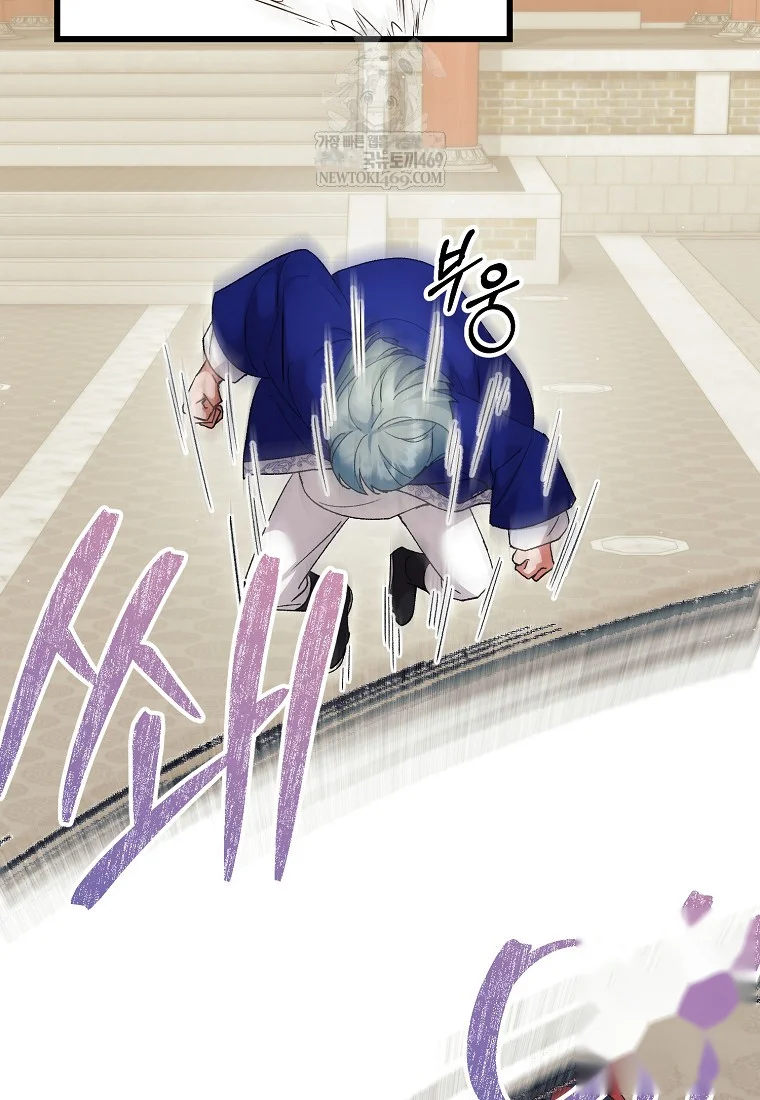 Lady Ryeonju The Villainous Husband I Killed Has Returned Chapter 5 - Page 18