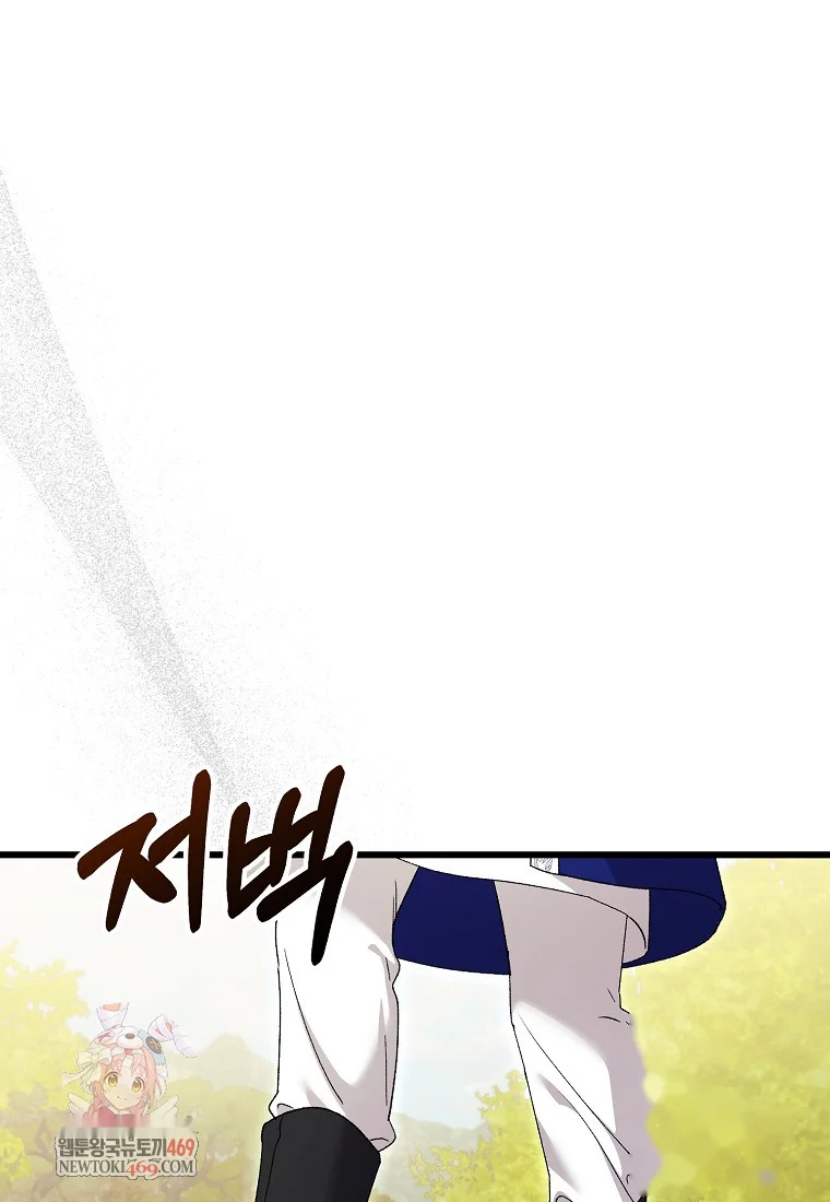 Lady Ryeonju The Villainous Husband I Killed Has Returned Chapter 5 - Page 2