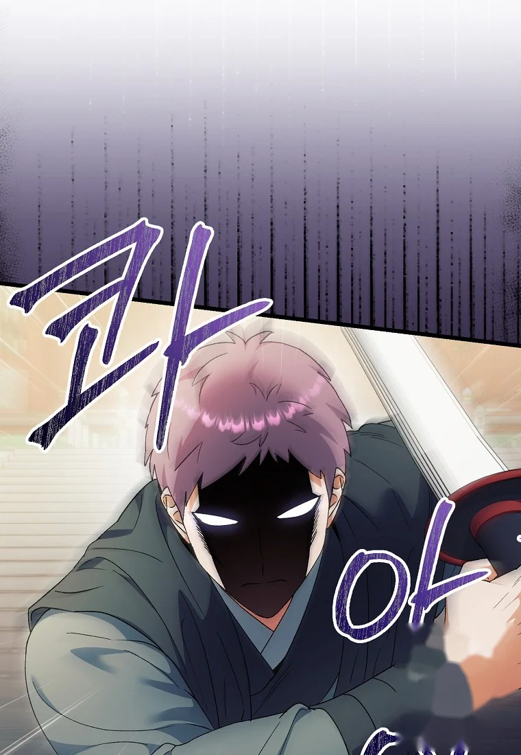 Lady Ryeonju The Villainous Husband I Killed Has Returned Chapter 5 - Page 21