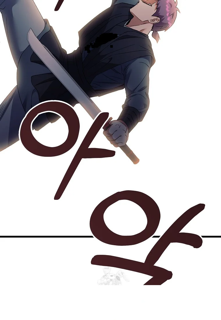 Lady Ryeonju The Villainous Husband I Killed Has Returned Chapter 5 - Page 24