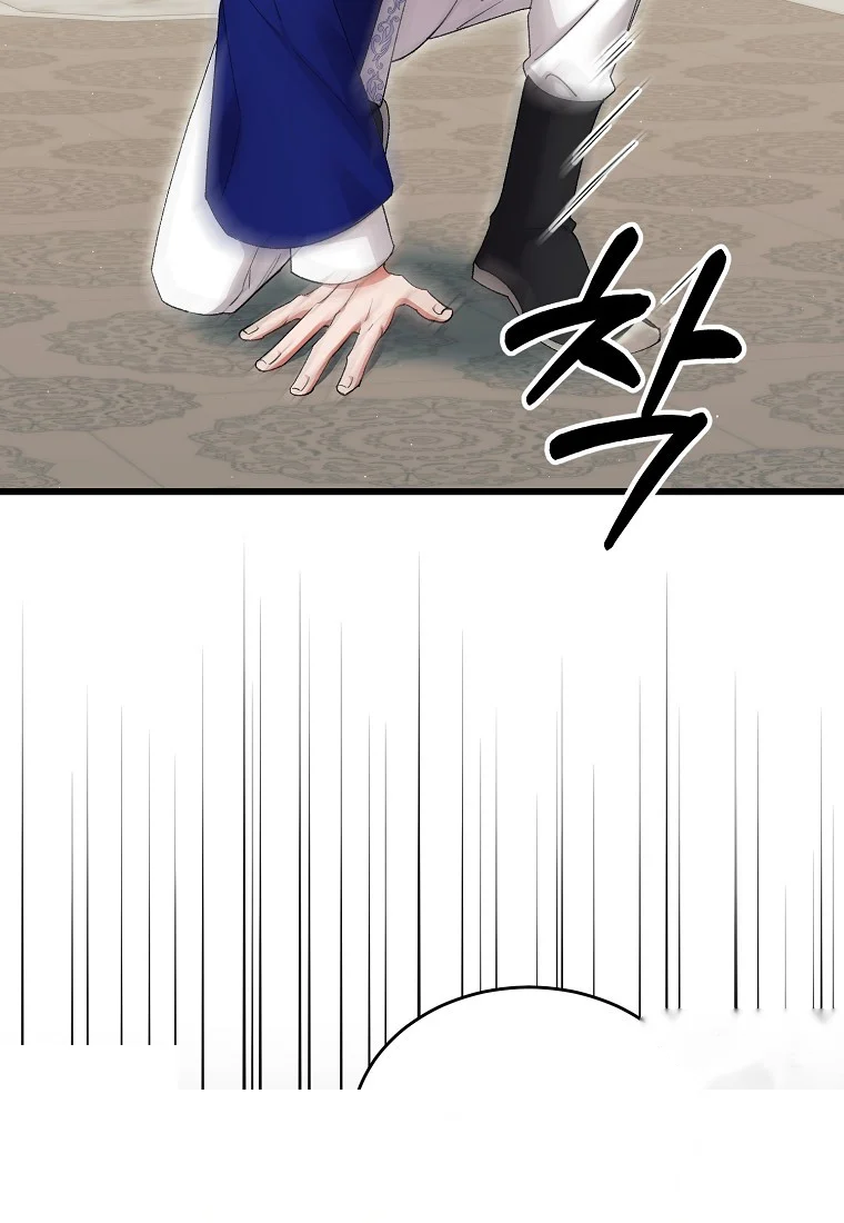 Lady Ryeonju The Villainous Husband I Killed Has Returned Chapter 5 - Page 27