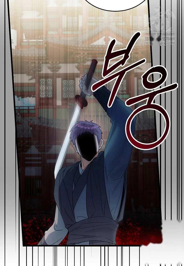 Lady Ryeonju The Villainous Husband I Killed Has Returned Chapter 5 - Page 28