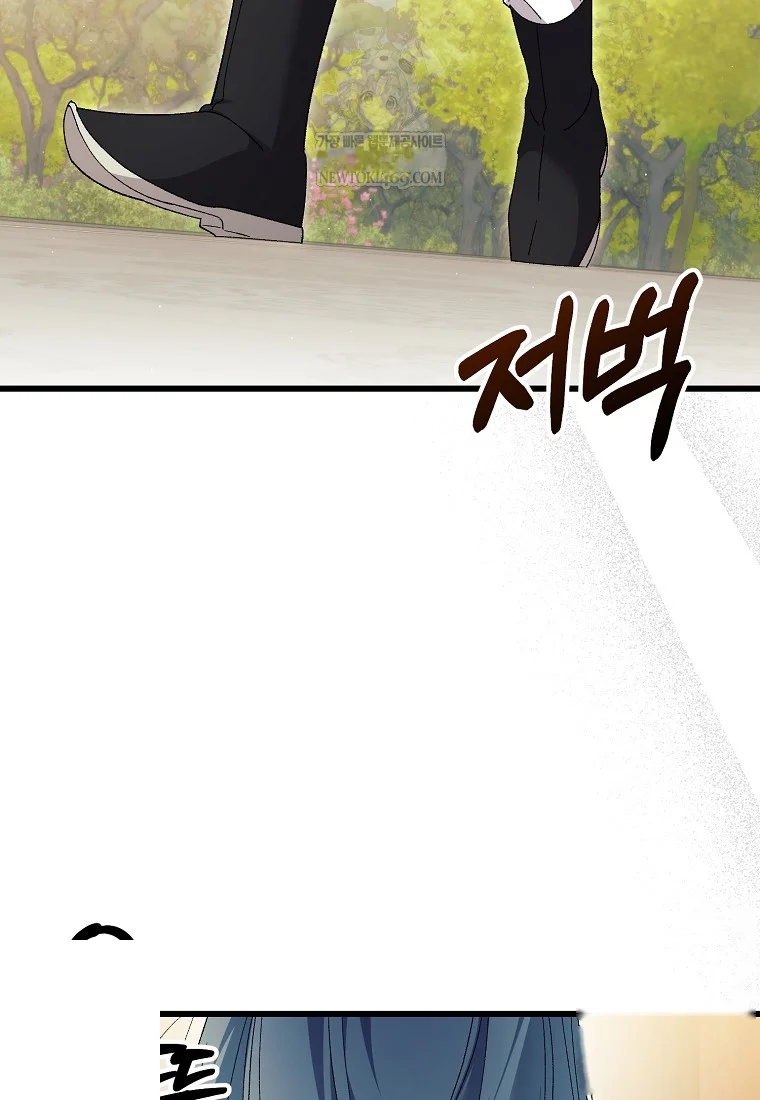 Lady Ryeonju The Villainous Husband I Killed Has Returned Chapter 5 - Page 3
