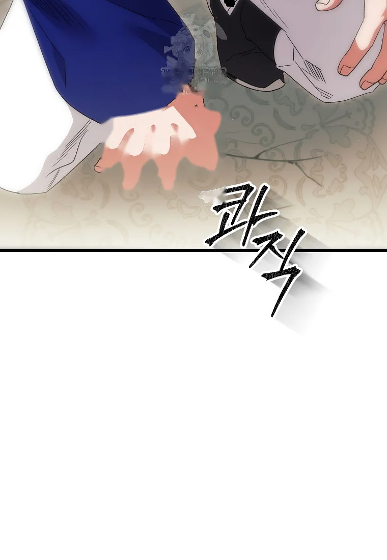 Lady Ryeonju The Villainous Husband I Killed Has Returned Chapter 5 - Page 30