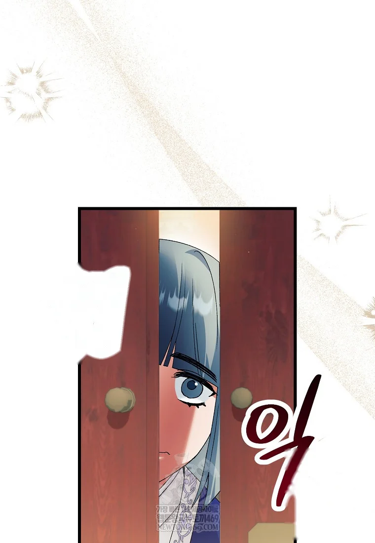 Lady Ryeonju The Villainous Husband I Killed Has Returned Chapter 5 - Page 48