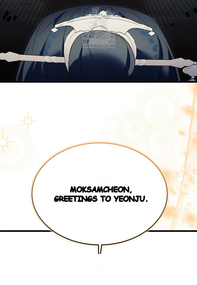 Lady Ryeonju The Villainous Husband I Killed Has Returned Chapter 5 - Page 51