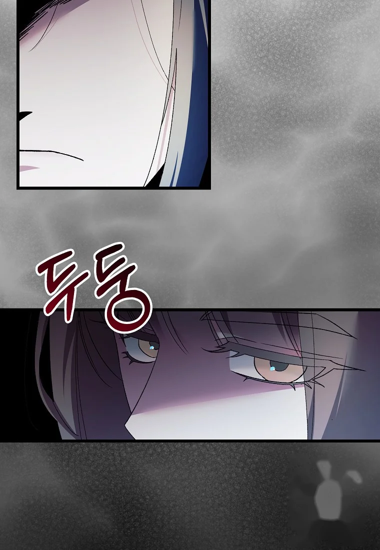 Lady Ryeonju The Villainous Husband I Killed Has Returned Chapter 5 - Page 54